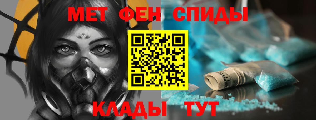Amphetamine 98% Острогожск