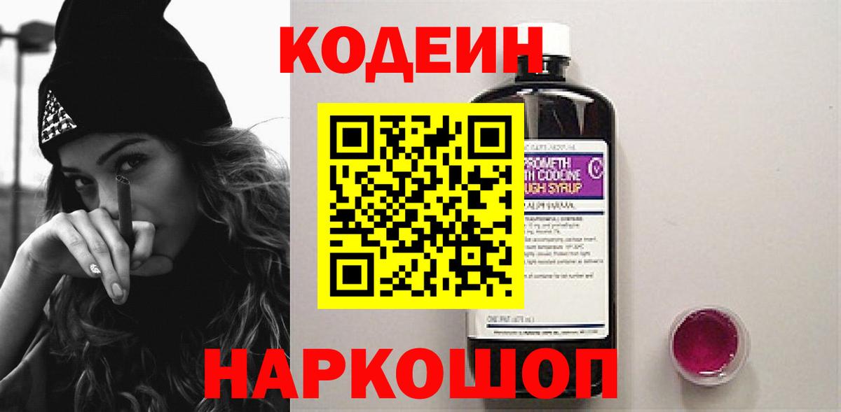 ГАШ  Вход с VPN  Alpha PVP СК кристаллы  Метадон  АМФЕТАМИН   Бошки Шишки  Лсд 25  Меф   Купить закладку  Кодеин  Острогожск  ТГК 