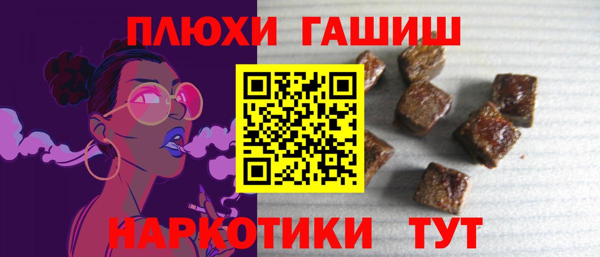 купить наркотики сайты  ГАШ 40% ТГК  Вход с VPN  Острогожск  Гашиш 