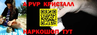 гидра Рузаевка