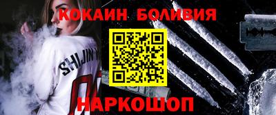 гидра Рузаевка