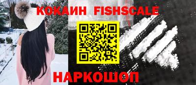 молекула духа Рыбинск