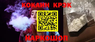 молекула духа Рыбинск