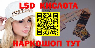 гидра Рузаевка