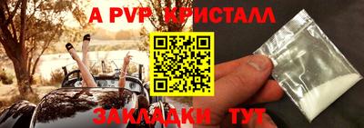 молекула духа Рыбинск