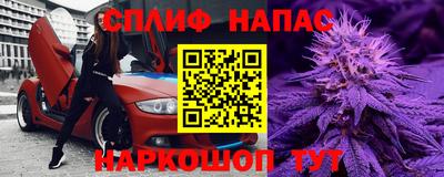 молекула духа Рыбинск