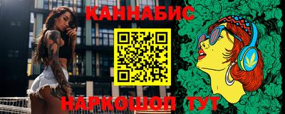 молекула духа Рыбинск