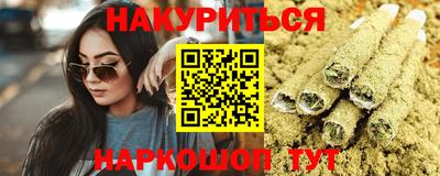 молекула духа Рыбинск