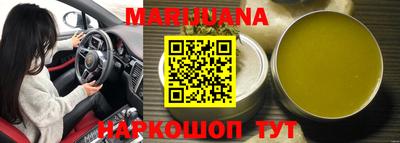 молекула духа Рыбинск