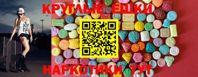 молекула духа Рыбинск