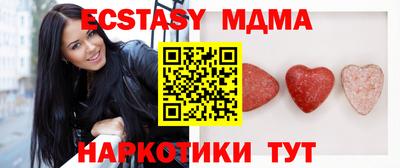 молекула духа Рыбинск