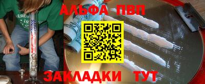 молекула духа Рыбинск