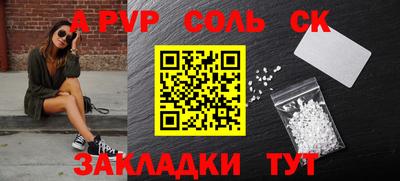 гидра Рузаевка