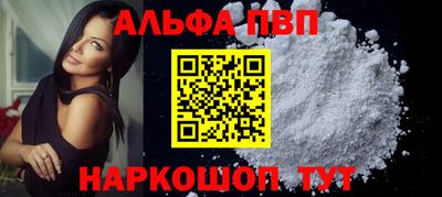гидра Рузаевка