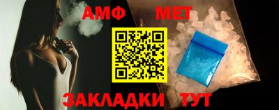 молекула духа Рыбинск