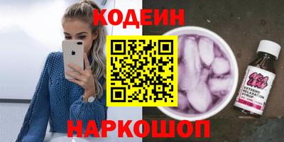 молекула духа Рыбинск
