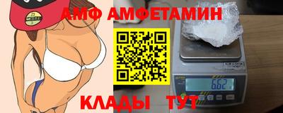 молекула духа Рыбинск