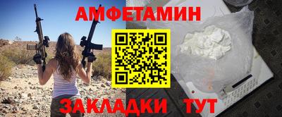 гидра Рузаевка