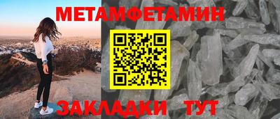 молекула духа Рыбинск