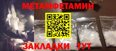 молекула духа Рыбинск