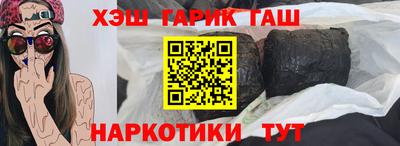 гидра Рузаевка