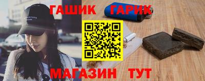 гидра Рузаевка