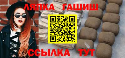 гидра Рузаевка