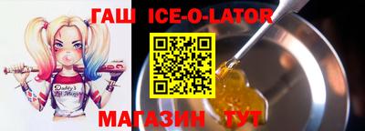гидра Рузаевка