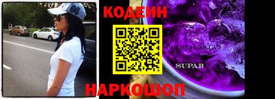 молекула духа Рыбинск