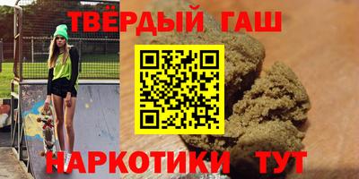 гидра Рузаевка