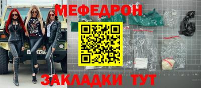 гидра Рузаевка