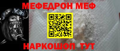 молекула духа Рыбинск