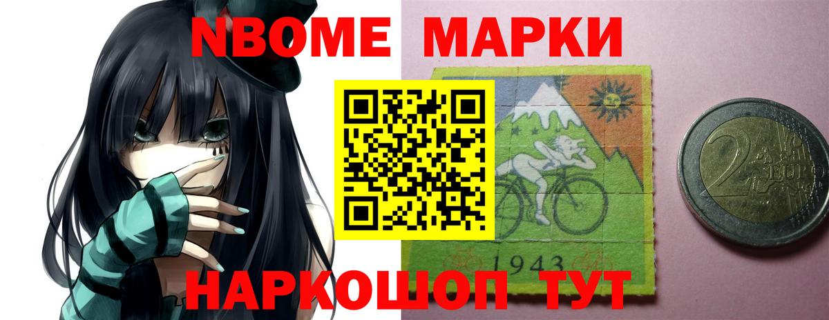 Острогожск  ЛСД экстази ecstasy  LSD-25 экстази кислота  LSD-25 экстази  Вход с VPN 