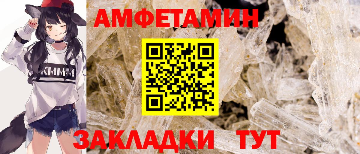 Острогожск  МЕТАМФЕТАМИН  МЕТАМФЕТАМИН кристалл  Вход с VPN  МЕТАМФЕТАМИН кристалл 