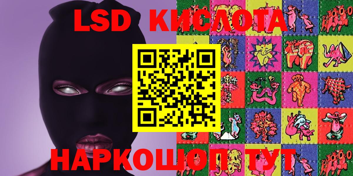 Марки NBOMe 1,5мг  Вход с VPN  Острогожск  Марки NBOMe  Марки NBOMe 1,5мг 