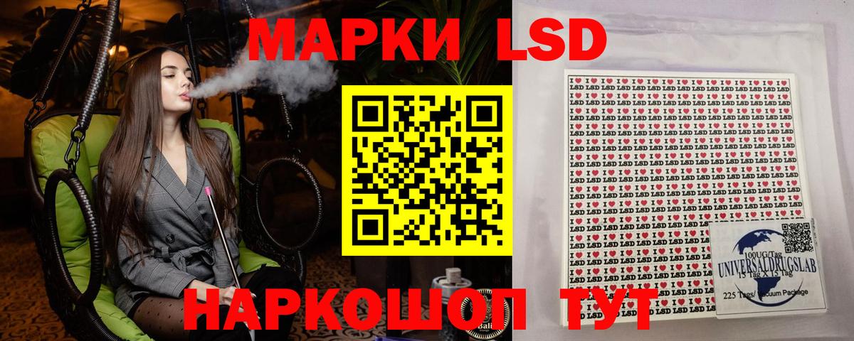 Марки 25I-NBOMe 1,8мг Острогожск