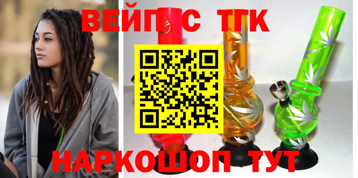 Дистиллят ТГК Wax Острогожск