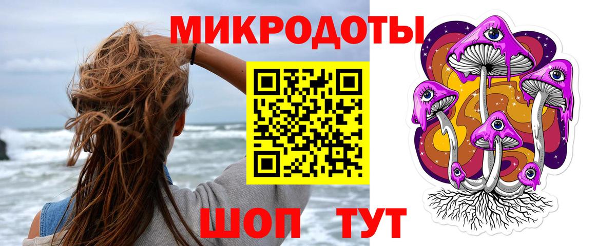 Острогожск  Псилоцибиновые грибы Psilocybine cubensis  Вход с VPN  Галлюциногенные грибы прущие грибы 